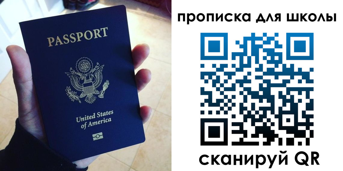 найти адрес прописки в Севастополе