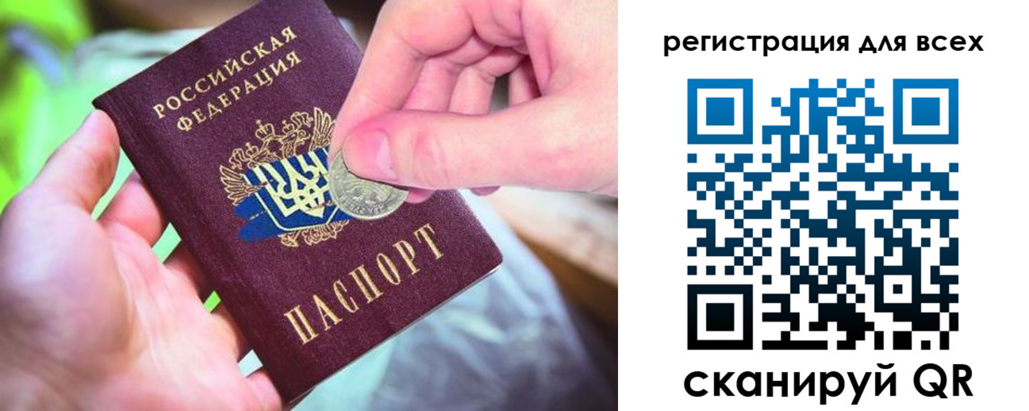 пропишу в квартире в Севастополе